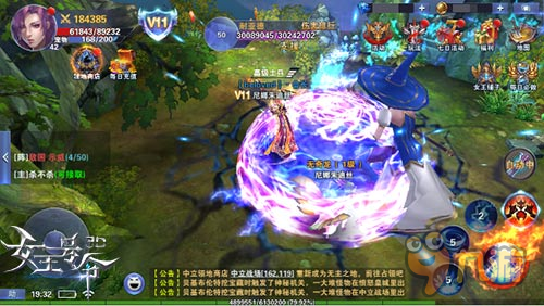灿若星斗 《女王号令》新版开放宝石合成