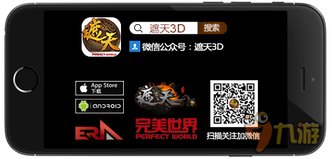 穿越异境修神之旅 《遮天3D》邀请您重游禁地