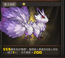 英雄乱斗 神兽傍身 《全民X结义》八大宠物功能详解