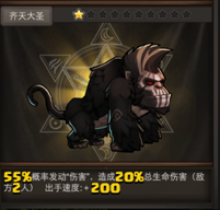 英雄乱斗 神兽傍身 《全民X结义》八大宠物功能详解