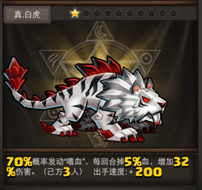 英雄乱斗 神兽傍身 《全民X结义》八大宠物功能详解