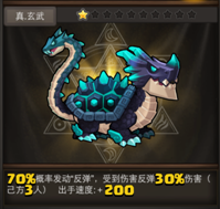 英雄乱斗 神兽傍身 《全民X结义》八大宠物功能详解