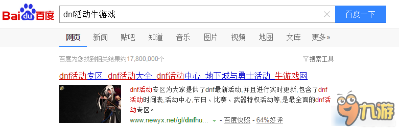 DNF數(shù)字解密硬幣怎么得 兌換獎勵 DNF數(shù)字解密硬幣