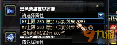 dnf热情欧巴桑套内容介绍 dnf热情欧巴桑套上架