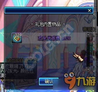 dnf热情欧巴桑套内容介绍 dnf热情欧巴桑套上架