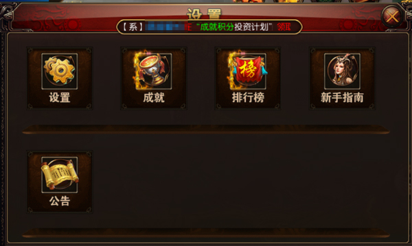 游戏排行榜_游戏排行榜界面设计(3)