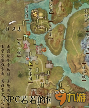 剑网3红羽大将军获得方法 剑网3红玉大将军怎么得