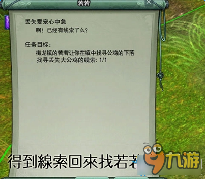 剑网3红羽大将军获得方法 剑网3红玉大将军怎么得