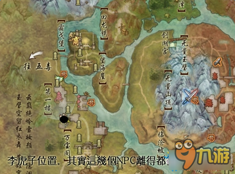 剑网3红羽大将军获得方法 剑网3红玉大将军怎么得