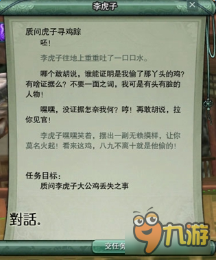 剑网3红羽大将军获得方法 剑网3红玉大将军怎么得