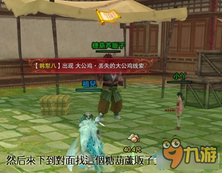 剑网3红羽大将军获得方法 剑网3红玉大将军怎么得