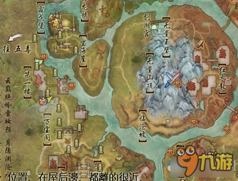 剑网3红羽大将军获得方法 剑网3红玉大将军怎么得