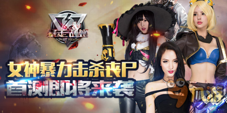创新成就经典 手游《暴走战姬》即将开启首测