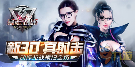 创新成就经典 手游《暴走战姬》即将开启首测