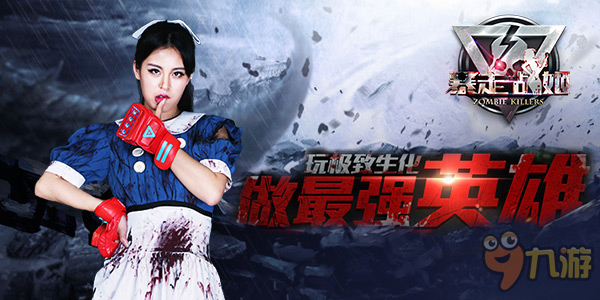 创新成就经典 手游《暴走战姬》即将开启首测