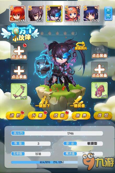 顶级放置手游震撼袭来 《十万个小伙伴》今日开测！