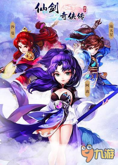 <a id='link_pop' class='keyword-tag' href='https://www.9game.cn/xjqxc3dhh/'>仙剑奇侠传3D回合</a>帮战玩法说明 东风吹战鼓擂