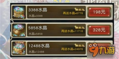 《乖离性MA》生放送回顾 一大波猛料正在来袭