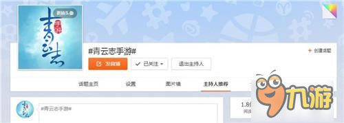 《青云志》电视收视口碑双丰收 唯一正版手游受追捧