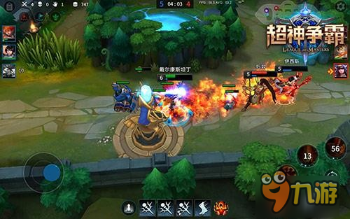 《超神争霸》明日首发 叫上兄弟一起开黑