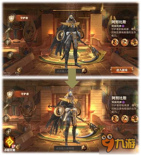 称霸神秘世界 《永恒文明》正式开启预约
