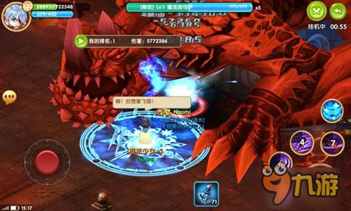 谁才是亲儿子？《魔王与公主》三大“职业”曝光