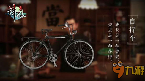 经典仙侠情怀再续《诛仙手游》主题曲年华版重溯青春时光