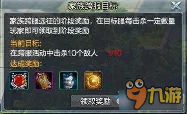 西楚霸王跨服玩法攻略 西楚霸王跨服怎么玩