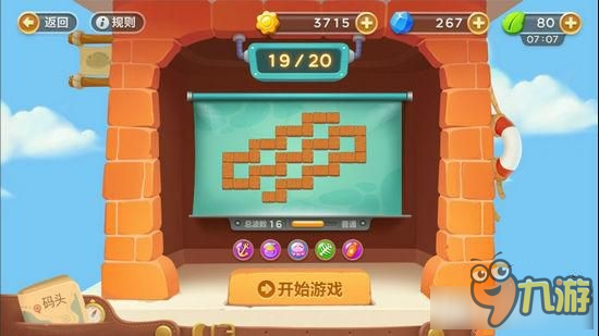 《保卫萝卜3》码头爬梯第19关通关攻略