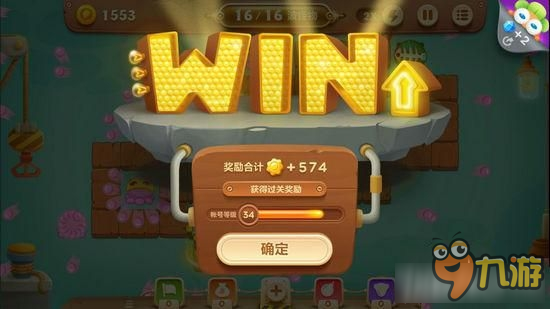 《保卫萝卜3》码头爬梯第19关通关攻略