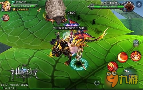 塔罗牌占卜 《神魔圣域》豆蔓爬塔新玩法