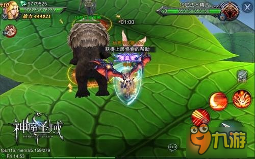 塔罗牌占卜 《神魔圣域》豆蔓爬塔新玩法