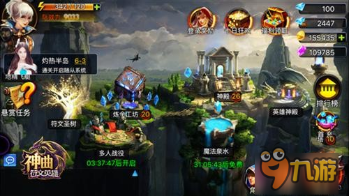 《神曲之符文英雄》评测：SRPG爱好者必玩手游