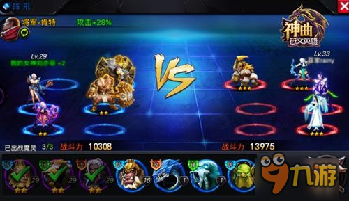 《神曲之符文英雄》评测：SRPG爱好者必玩手游