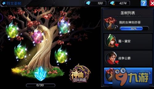 《神曲之符文英雄》评测：SRPG爱好者必玩手游