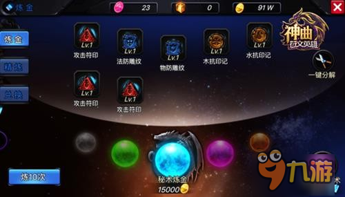 《神曲之符文英雄》评测：SRPG爱好者必玩手游
