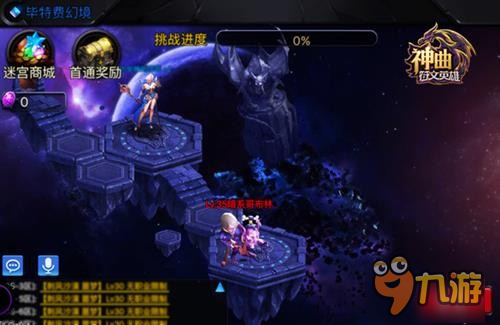 《神曲之符文英雄》评测：SRPG爱好者必玩手游