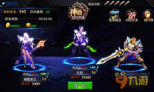 《神曲之符文英雄》评测：SRPG爱好者必玩手游