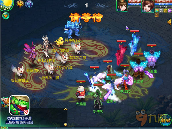 《夢想世界》手游奧運活動開啟 全民爭當(dāng)奧運達人