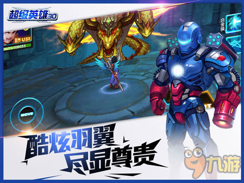 打造爆燃动漫画风 《超级英雄3D》8月11日开启删档内测