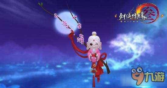 《剑网3》2016七夕活动汇总