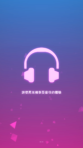 跳落去好玩嗎 跳落去玩法簡介