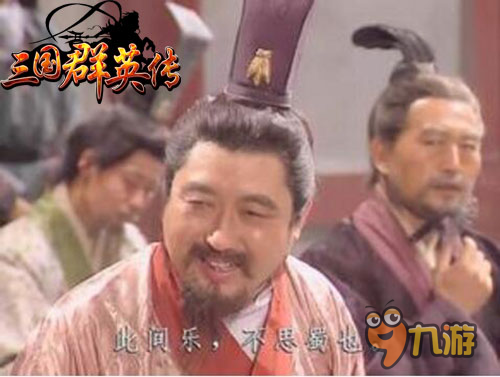 《三国群英传》手游玩家解析 姜维为何守不住蜀