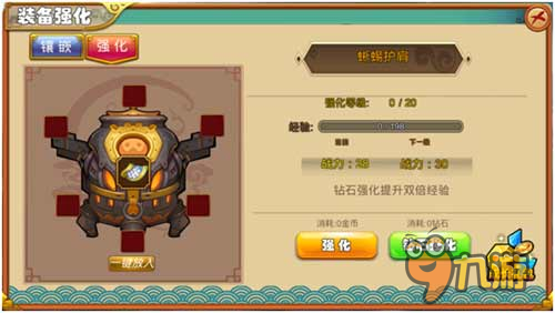 《果宝特攻王者联盟》战力强化攻略速战速决