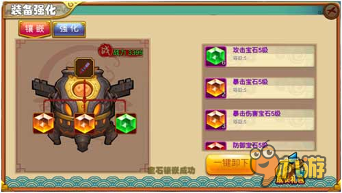 《果宝特攻王者联盟》战力强化攻略速战速决