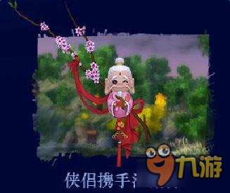 剑网3桃之夭夭挂件获取方法 剑网三桃之夭夭挂件怎么得