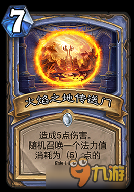《卡拉赞之夜》45张全卡已出，争议单卡你也在关注吗？