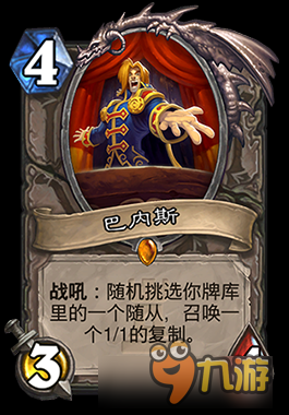 《卡拉赞之夜》45张全卡已出，争议单卡你也在关注吗？