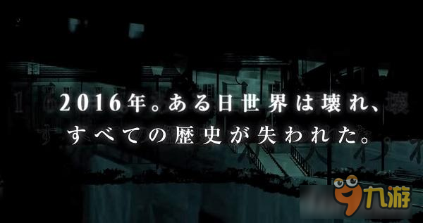 《锁链战记》续作 世嘉最新手游《世界锁链》公布