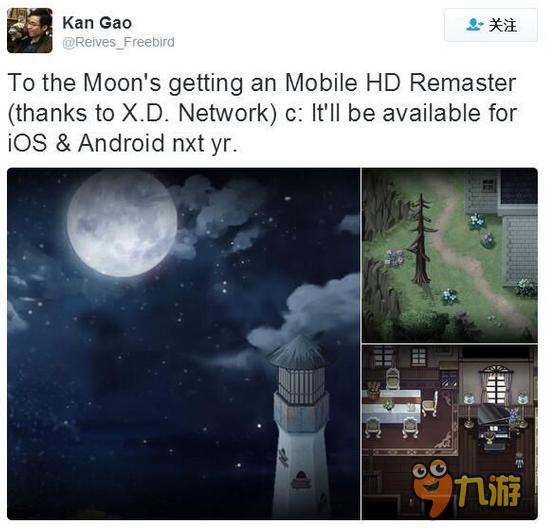 最佳剧情单机改编 《去月球》明年上架iOS